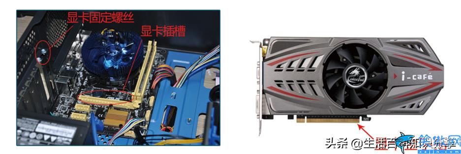 华硕a53s的显卡在什么位置,电脑显卡安装的图文教程