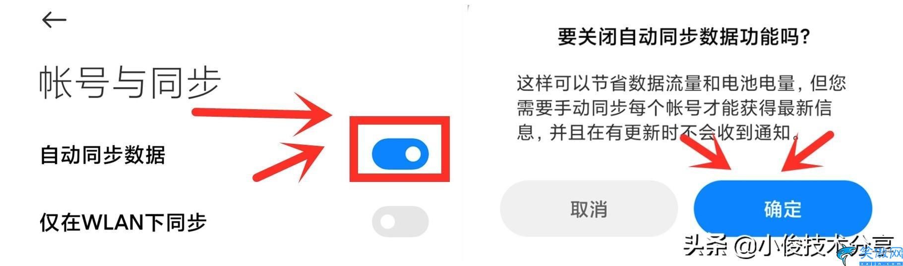 小米手机发热怎么解决简单,给小米手机MIUI降温的技巧