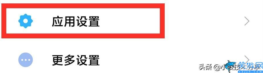 小米手机发热怎么解决简单,给小米手机MIUI降温的技巧