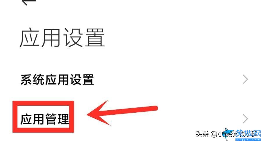 小米手机发热怎么解决简单,给小米手机MIUI降温的技巧