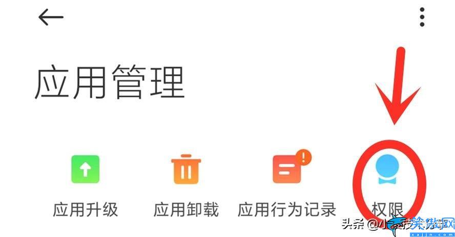 小米手机发热怎么解决简单,给小米手机MIUI降温的技巧
