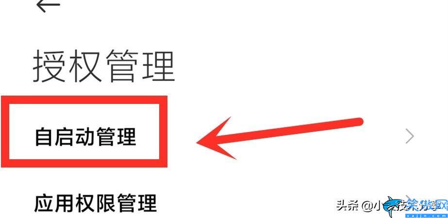 小米手机发热怎么解决简单,给小米手机MIUI降温的技巧