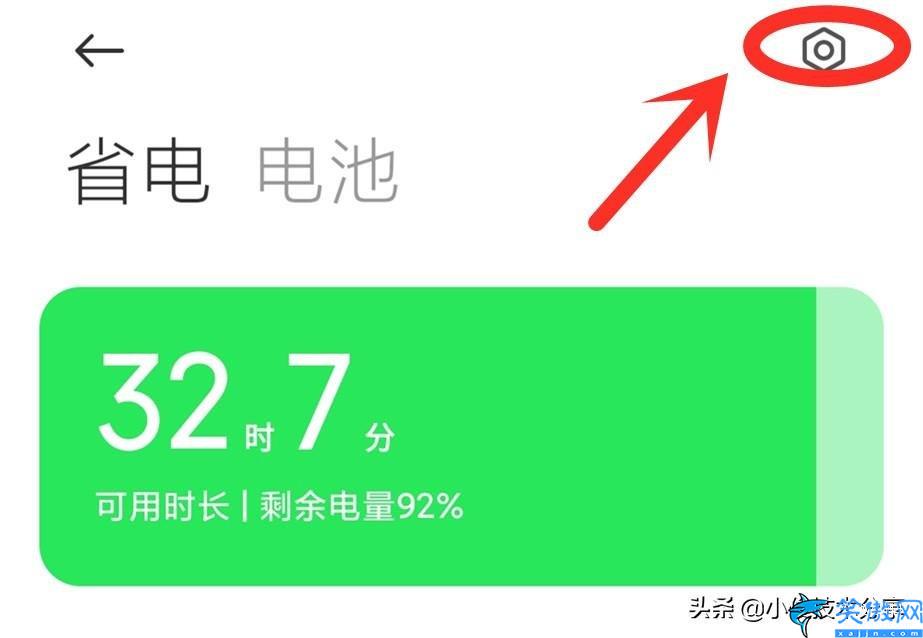 小米手机发热怎么解决简单,给小米手机MIUI降温的技巧