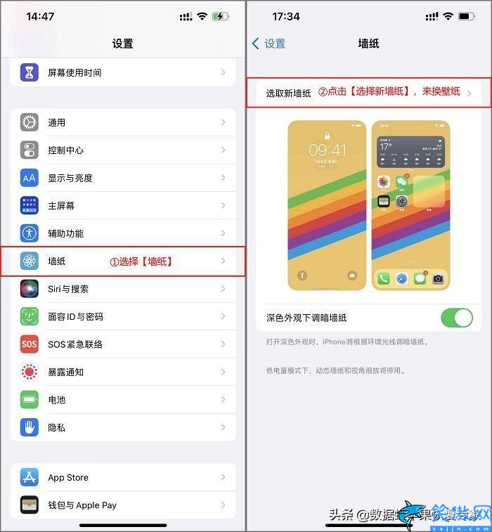 phone8壁纸怎么设置,关于苹果手机壁纸自定义教程