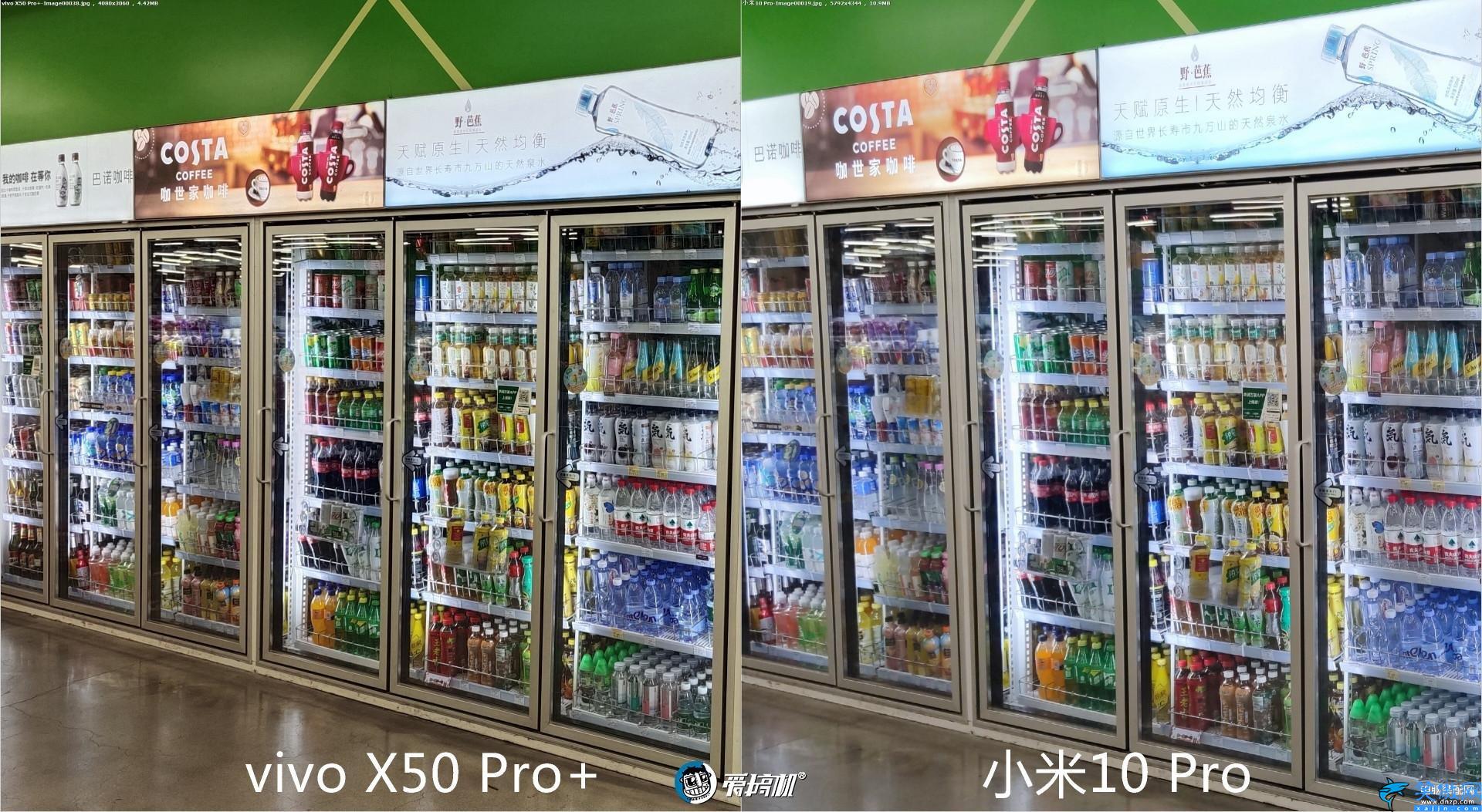 x50pro+的配置详细参数,vivo X50 Pro+评测