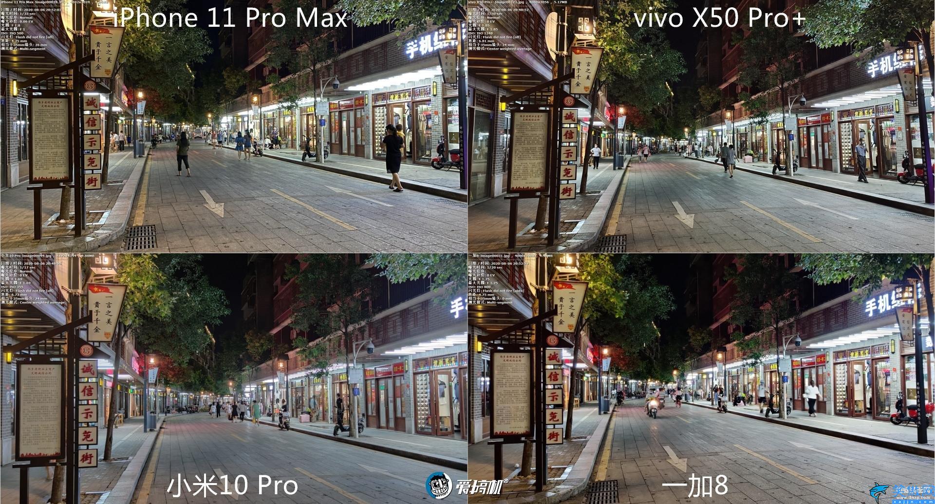 x50pro+的配置详细参数,vivo X50 Pro+评测