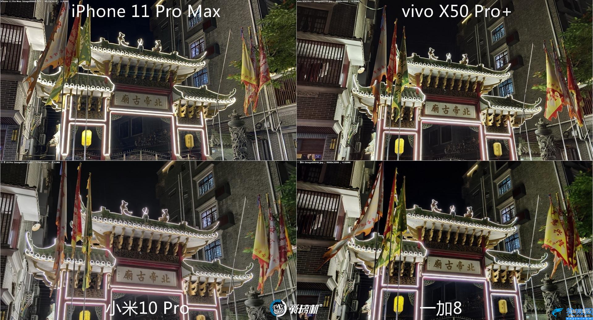 x50pro+的配置详细参数,vivo X50 Pro+评测