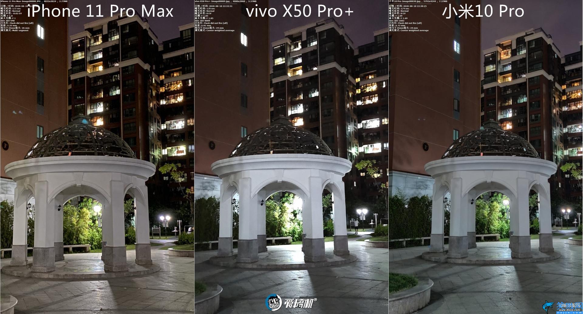 x50pro+的配置详细参数,vivo X50 Pro+评测