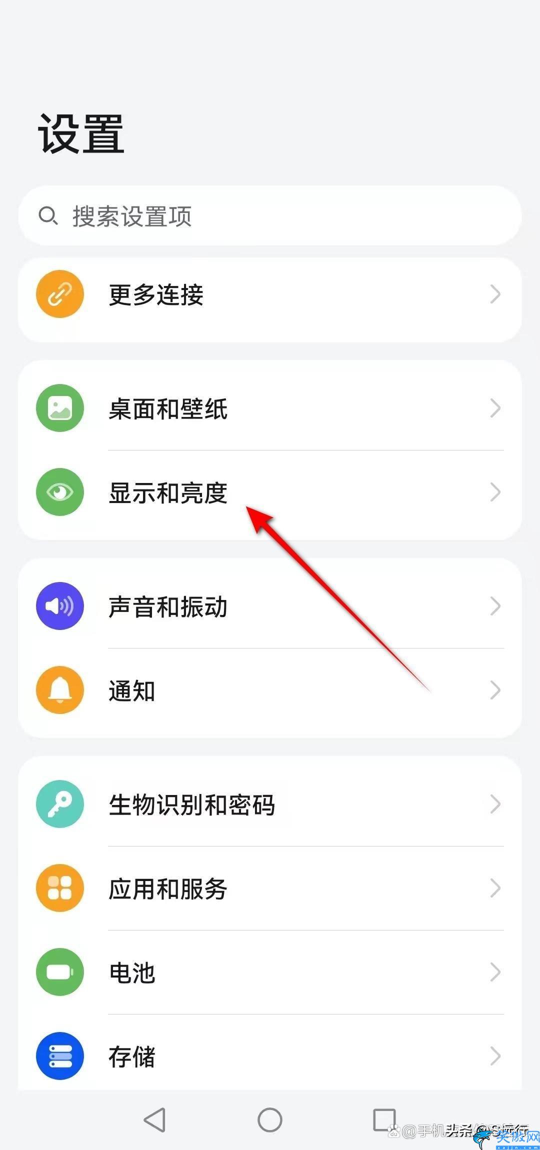 华为手机屏幕变成灰色怎么恢复彩色,华为手机变黑白屏了恢复色彩教程