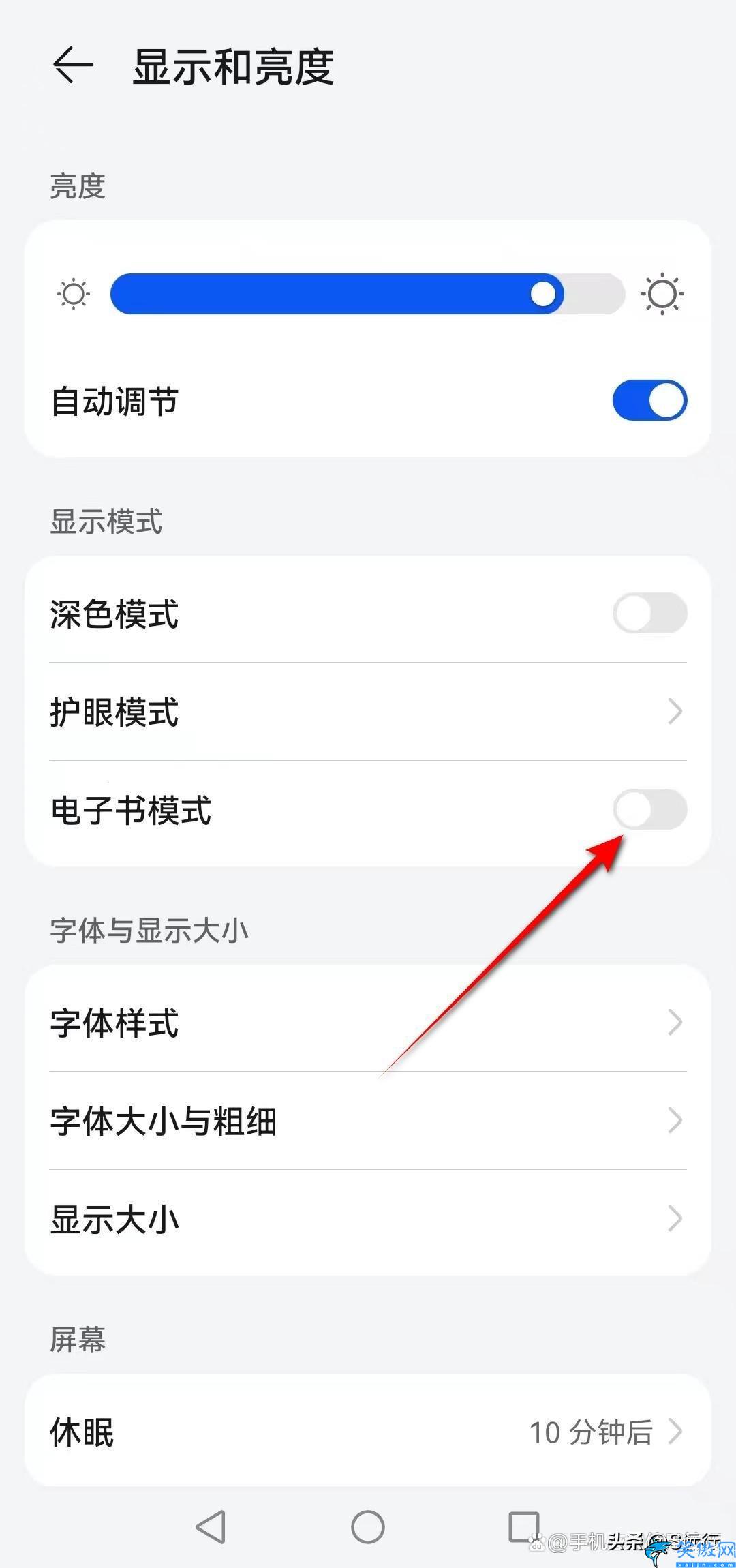 华为手机屏幕变成灰色怎么恢复彩色,华为手机变黑白屏了恢复色彩教程