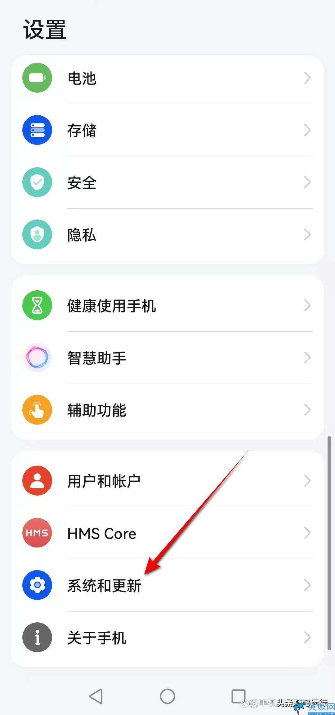 华为手机屏幕变成灰色怎么恢复彩色,华为手机变黑白屏了恢复色彩教程
