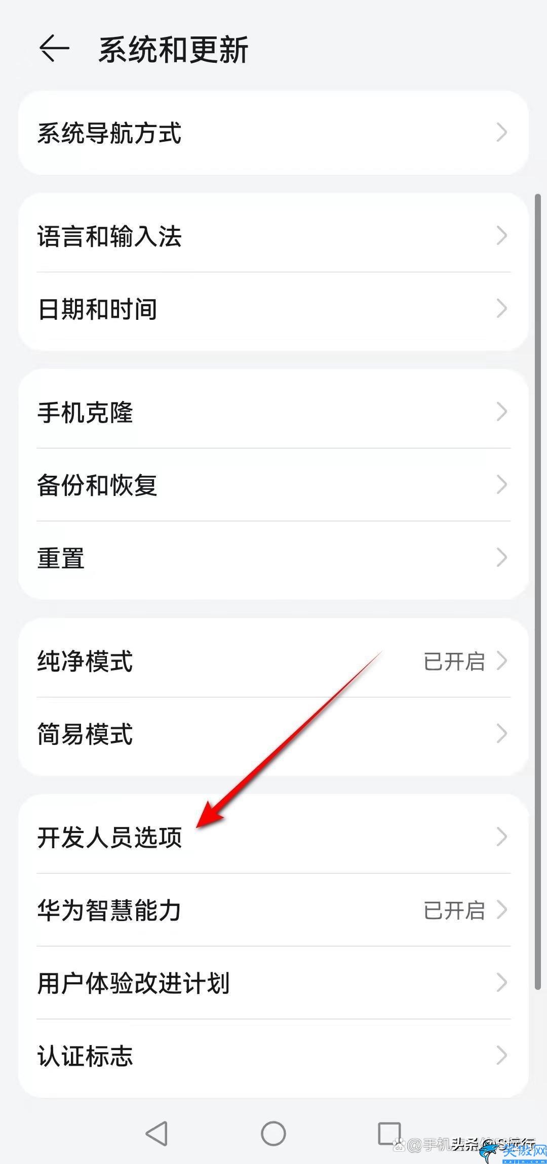 华为手机屏幕变成灰色怎么恢复彩色,华为手机变黑白屏了恢复色彩教程