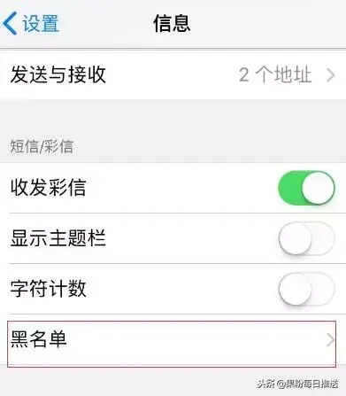 苹果短信验证码怎么收不到,iPhone无法接收到验证码短信处理技巧