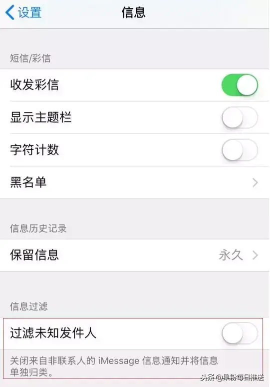 苹果短信验证码怎么收不到,iPhone无法接收到验证码短信处理技巧