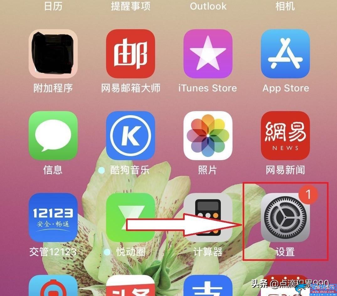 苹果手机语音控制怎么使用,语音操作iPhone手机的详细方法