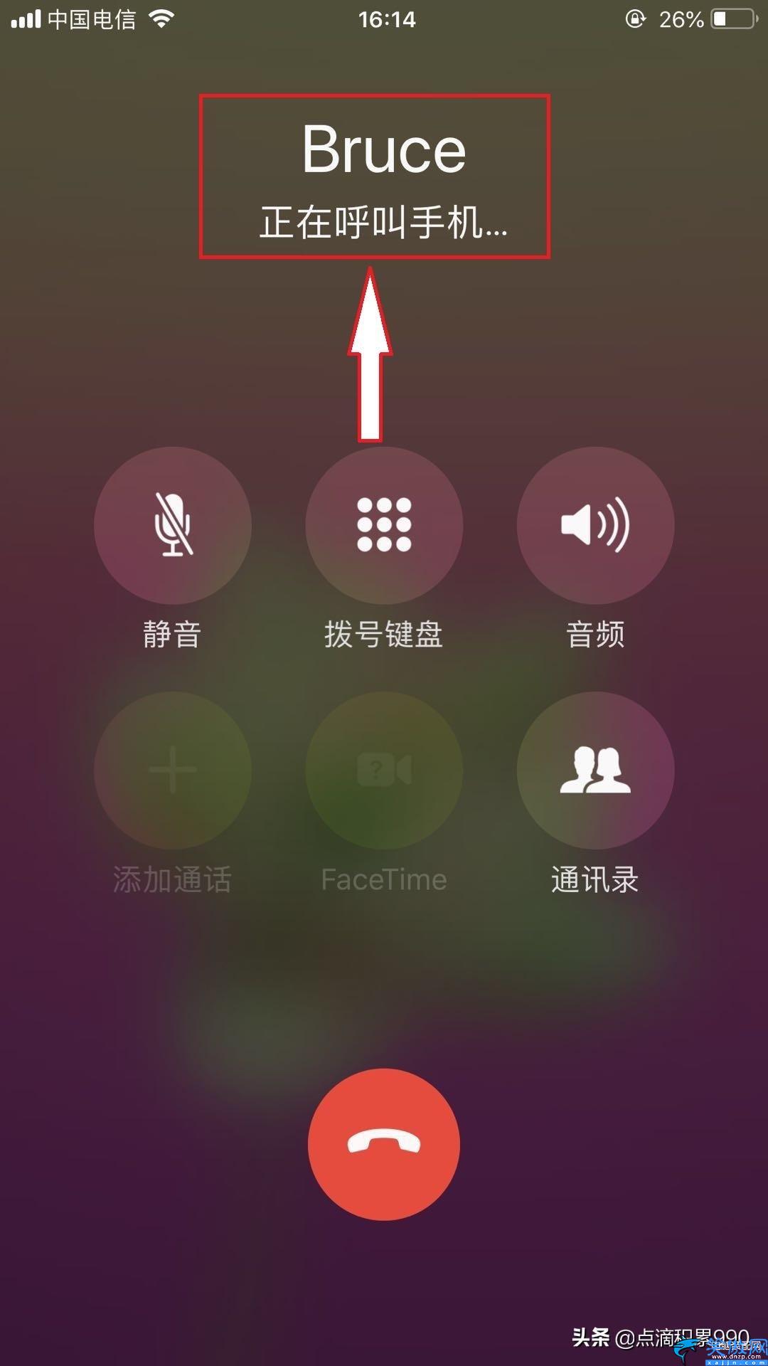 苹果手机语音控制怎么使用,语音操作iPhone手机的详细方法