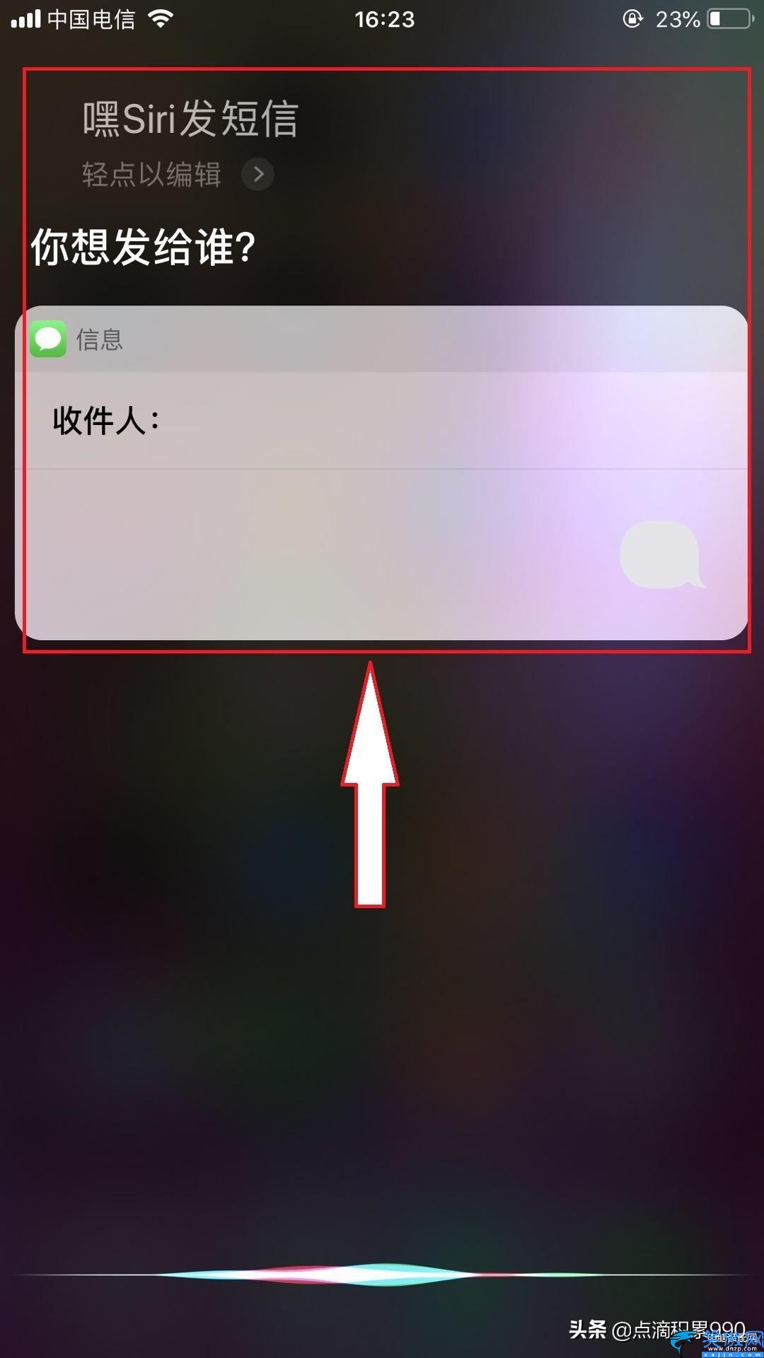 苹果手机语音控制怎么使用,语音操作iPhone手机的详细方法