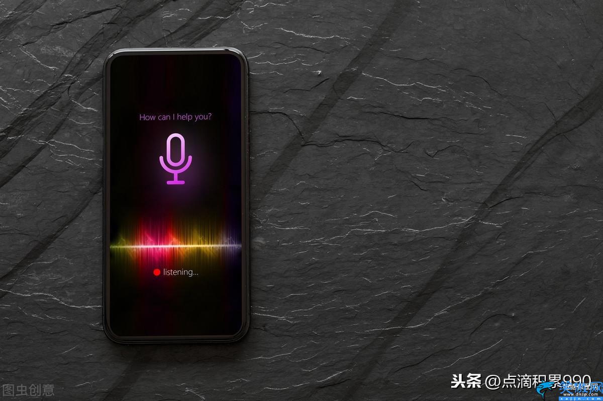 苹果手机语音控制怎么使用,语音操作iPhone手机的详细方法