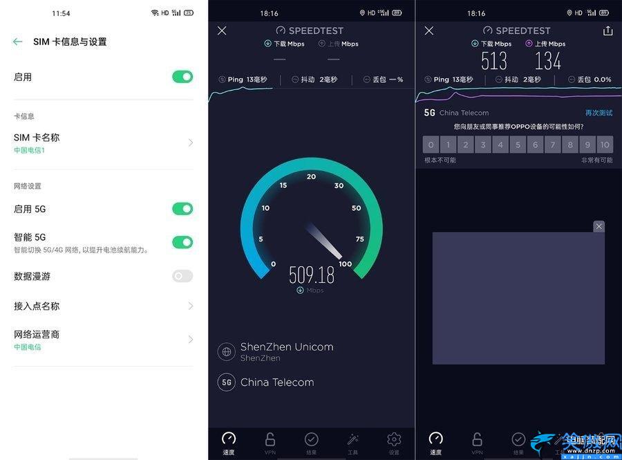 oppoa92s手机参数配置详情,OPPO A92s综合体验