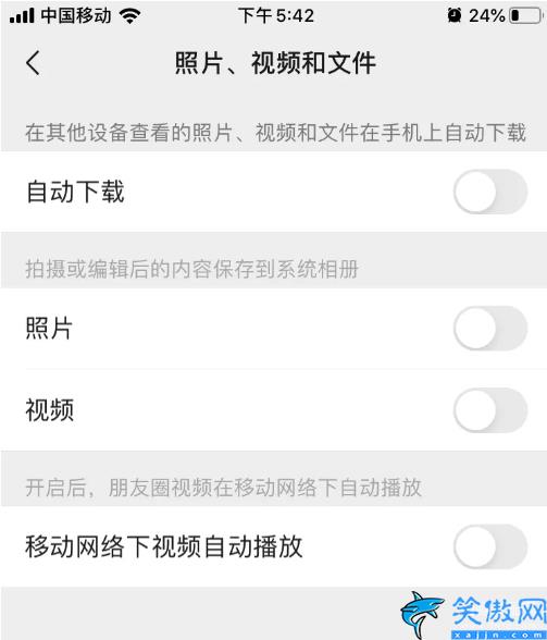 苹果怎么删除app缓存数据,iPhone5个小妙招快速清理