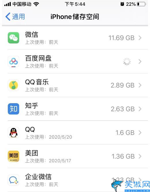 苹果怎么删除app缓存数据,iPhone5个小妙招快速清理