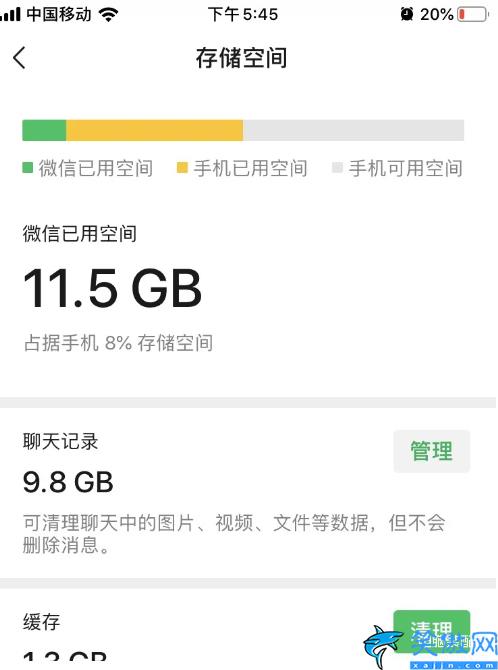 苹果怎么删除app缓存数据,iPhone5个小妙招快速清理