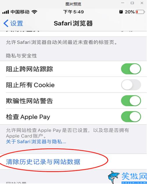 苹果怎么删除app缓存数据,iPhone5个小妙招快速清理