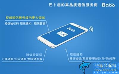line收不到验证码怎么办,解决手机收不到短信验证码技巧