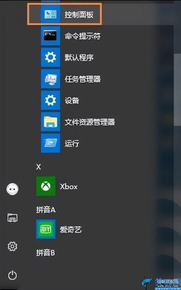 win10怎么更改管理员名字,电脑系统用户名的重命名