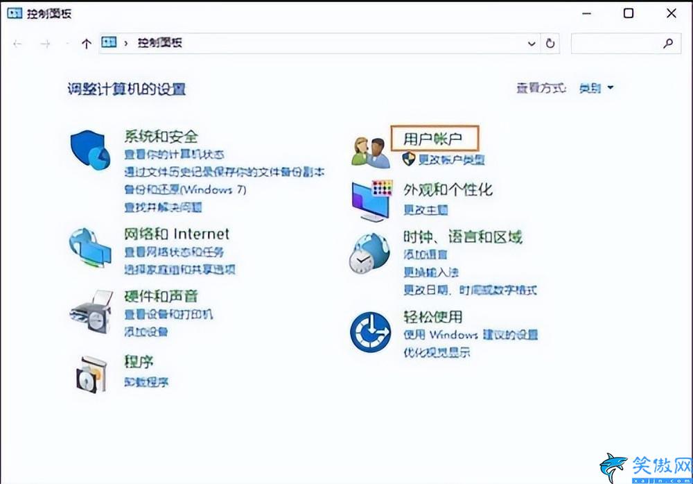 win10怎么更改管理员名字,电脑系统用户名的重命名