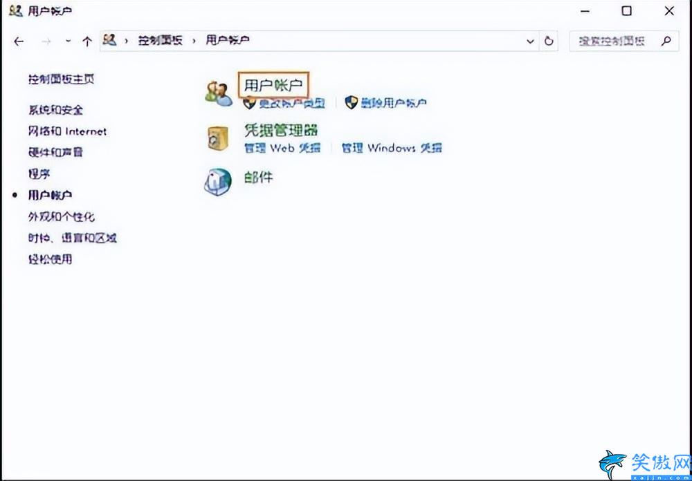 win10怎么更改管理员名字,电脑系统用户名的重命名