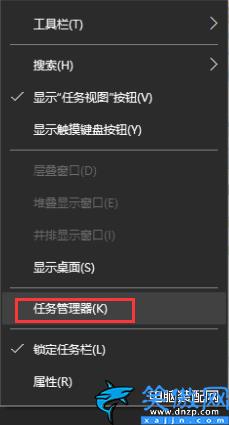 win10全屏任务栏不自动隐藏怎么办,窗口最大化被任务栏遮挡的解决方法