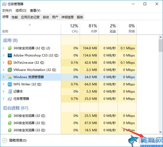 win10全屏任务栏不自动隐藏怎么办,窗口最大化被任务栏遮挡的解决方法