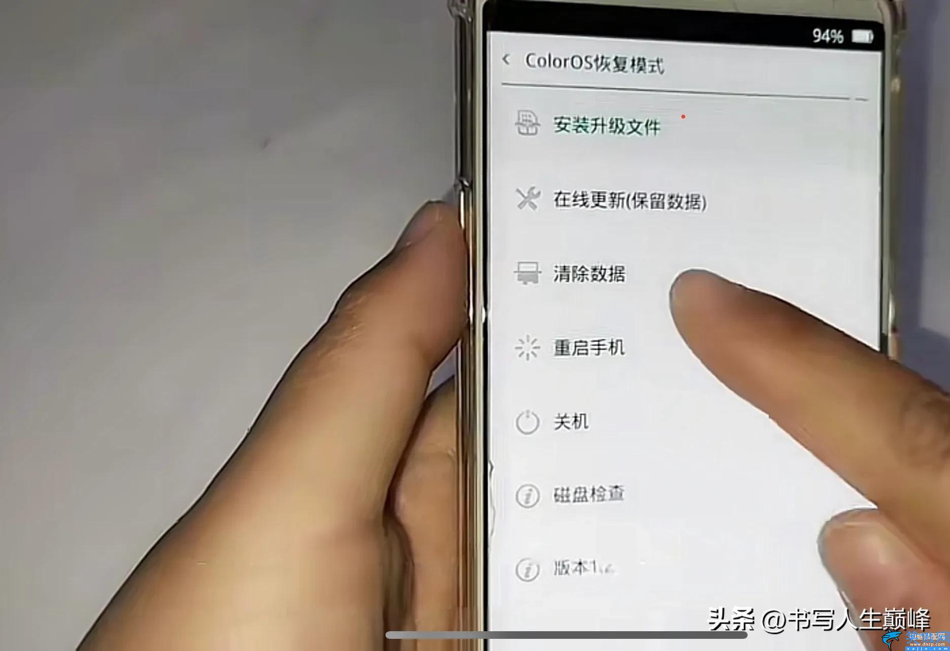 锁屏密码忘了怎么解锁oppo,破解手机密码的操作流行