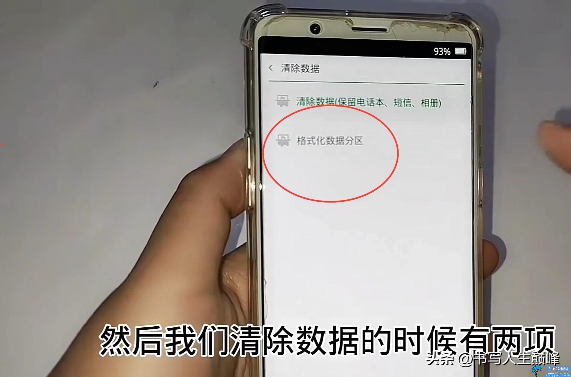 锁屏密码忘了怎么解锁oppo,破解手机密码的操作流行