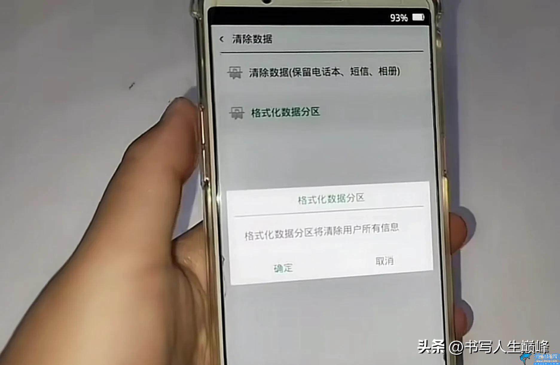 锁屏密码忘了怎么解锁oppo,破解手机密码的操作流行