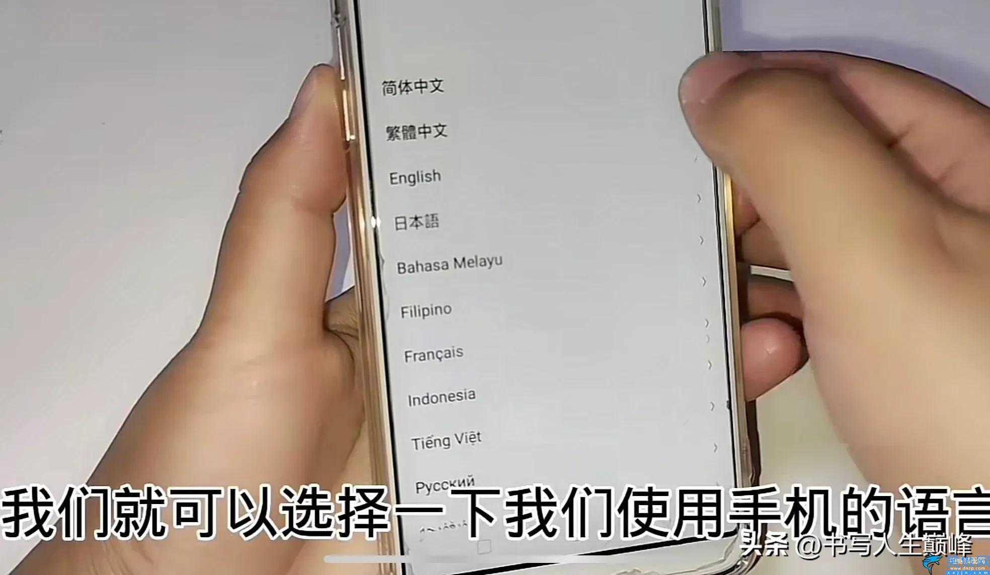锁屏密码忘了怎么解锁oppo,破解手机密码的操作流行