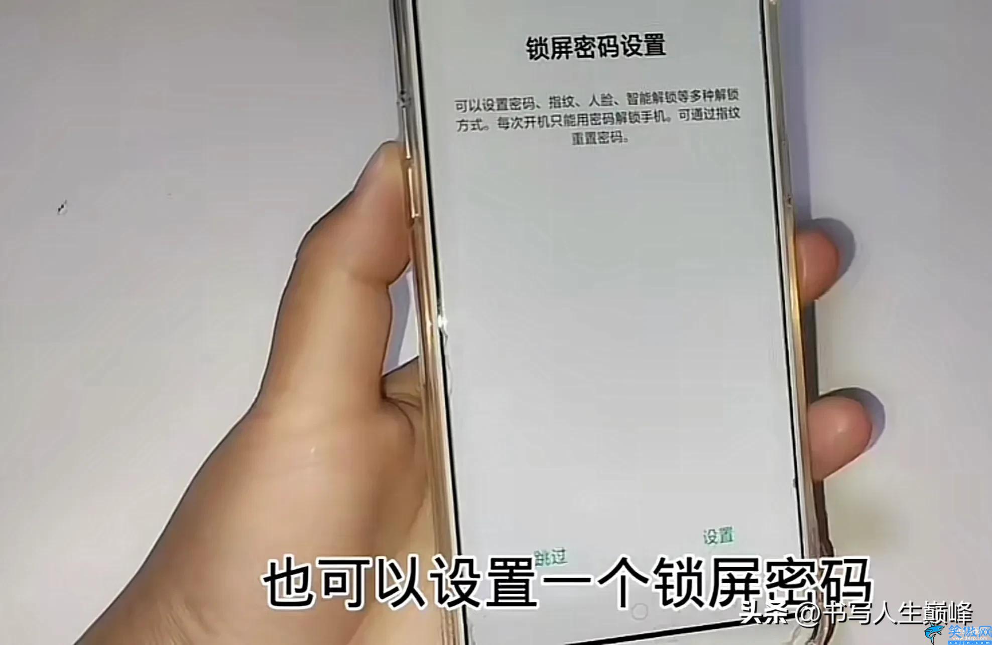 锁屏密码忘了怎么解锁oppo,破解手机密码的操作流行