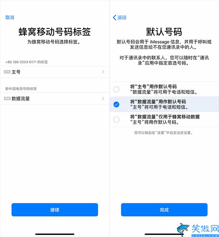 苹果xs和xsmax哪个值得入手,iPhone XS/XS Max评测