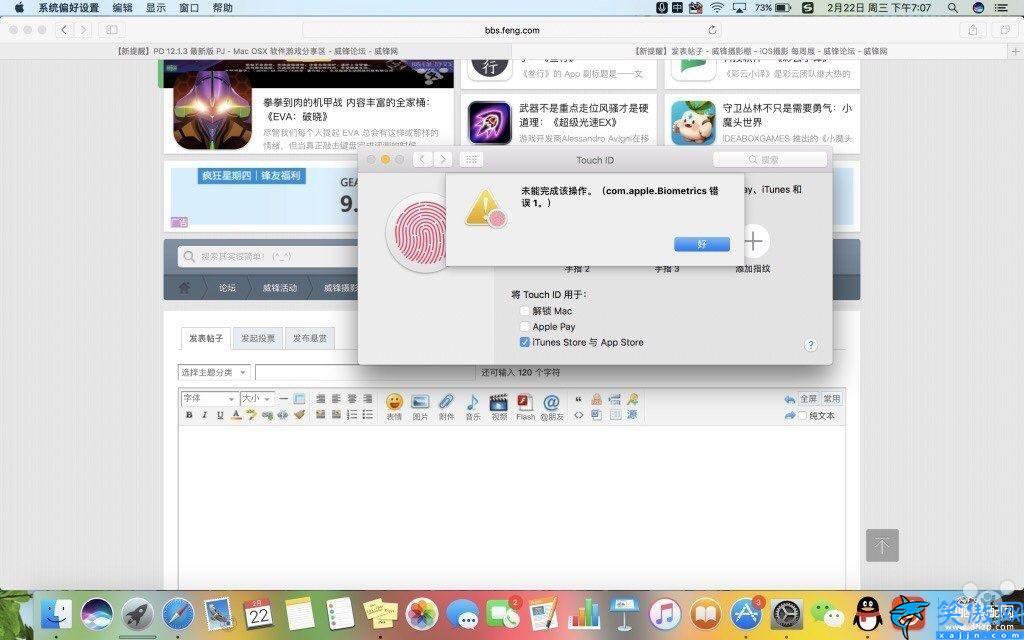 mac装双系统后能恢复单独系统,苹果电脑恢复单系统的操作方法