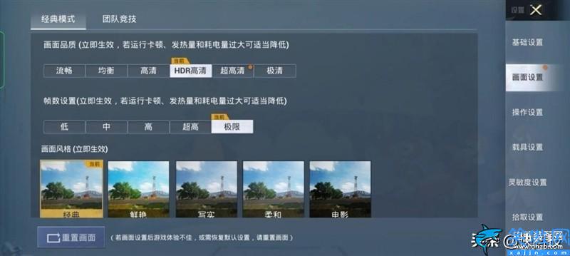 一加9rt怎么样值得入手么,全能的直屏机皇,一加9RT评测