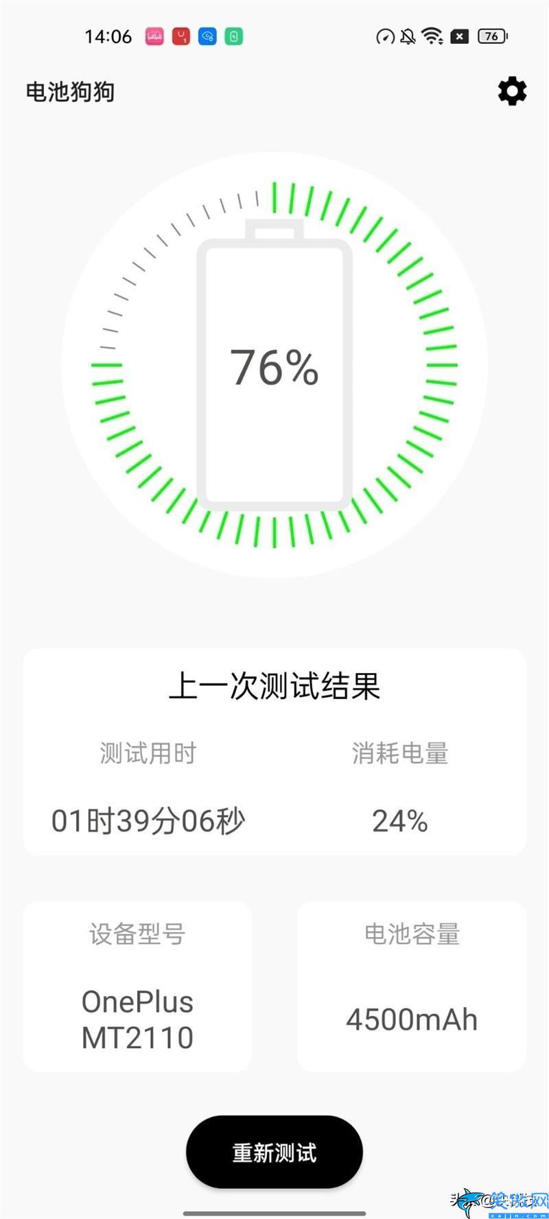 一加9rt怎么样值得入手么,全能的直屏机皇,一加9RT评测