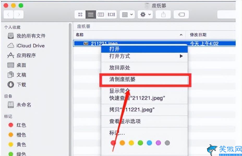 Macbook怎么批量删除照片,mac清空相册的快捷方法