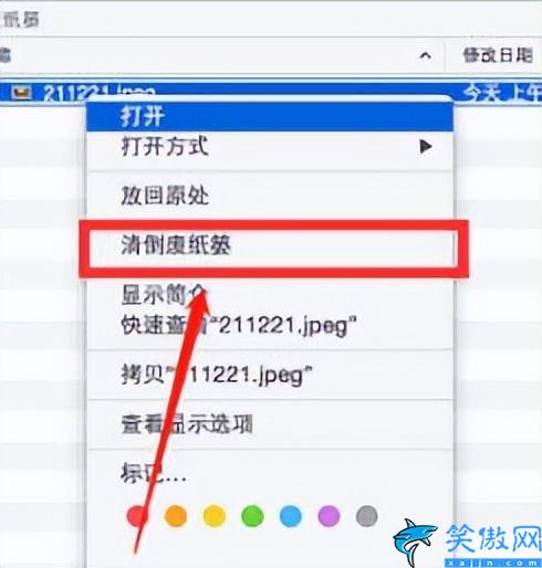 Macbook怎么批量删除照片,mac清空相册的快捷方法