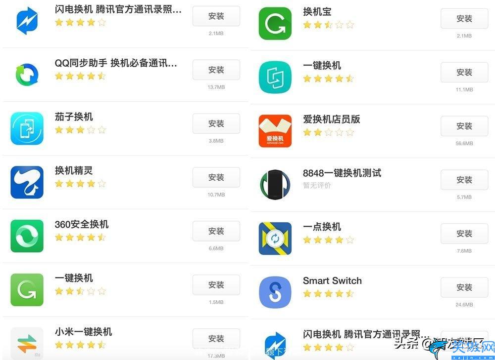 oppo手机电话号码怎么导入新手机,三种方法帮你导通讯录