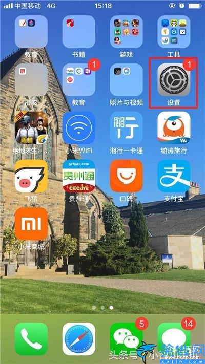 苹果锁屏壁纸怎么设置成动态的,快速设置好看的动态壁纸操作流程