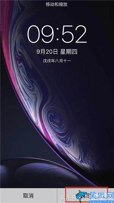 苹果锁屏壁纸怎么设置成动态的,快速设置好看的动态壁纸操作流程