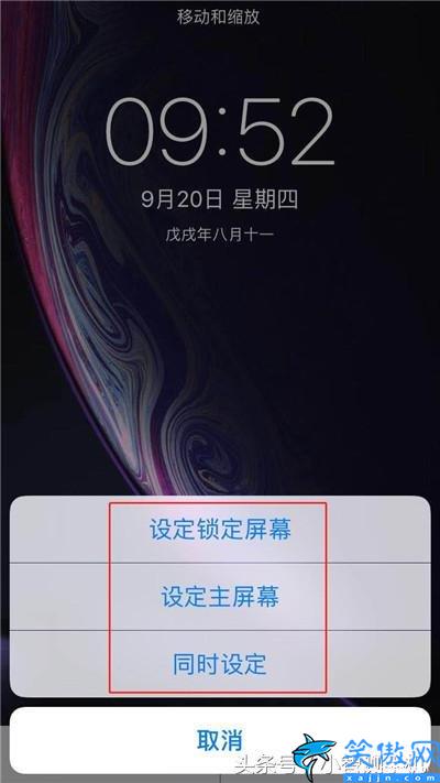 苹果锁屏壁纸怎么设置成动态的,快速设置好看的动态壁纸操作流程