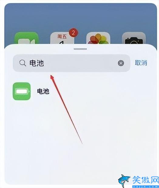iphone显示电量百分比怎么设置,设置苹果手机电量百分比的妙招