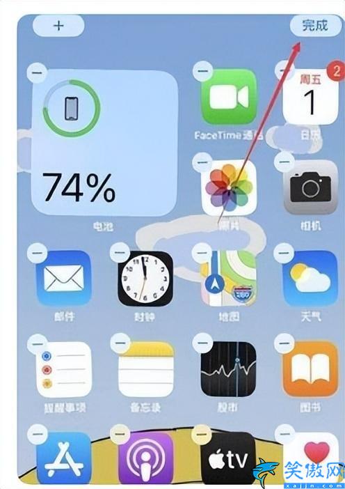 iphone显示电量百分比怎么设置,设置苹果手机电量百分比的妙招